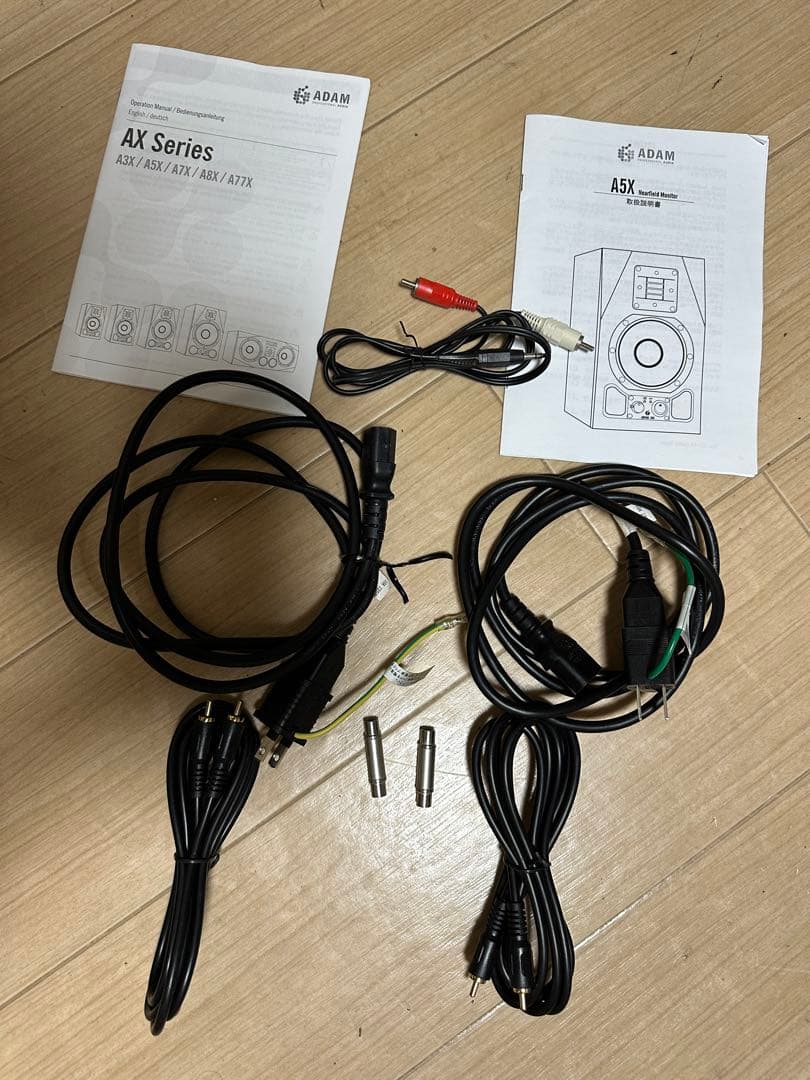 ADAM A5X アクティブスタジオモニター ペア