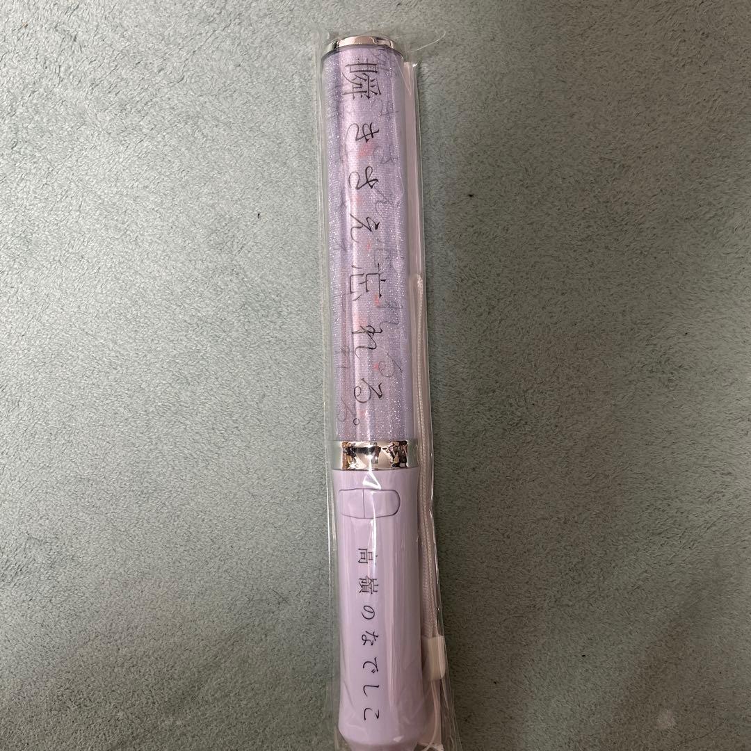 高嶺のなでしこペンライト 『瞬きさえ忘れる』 - メルカリ