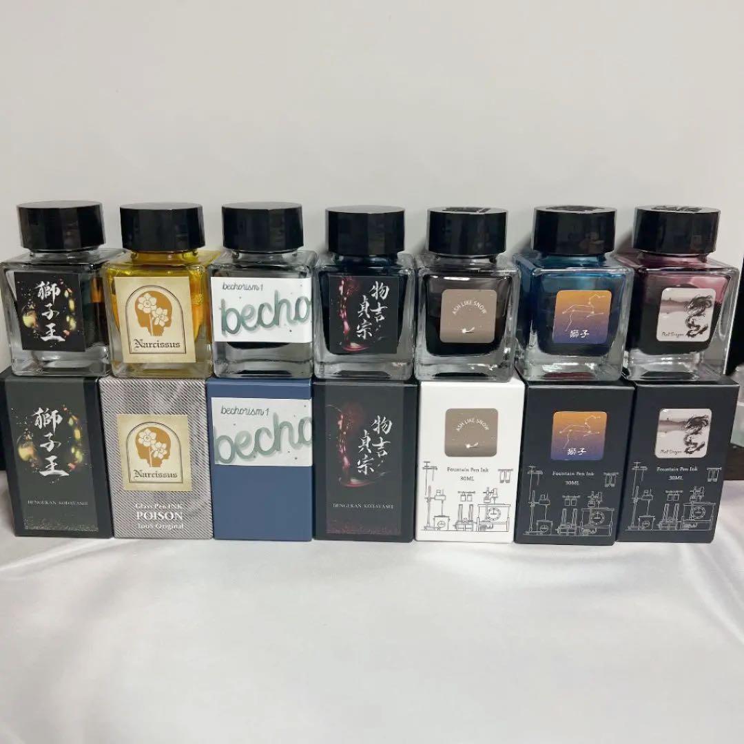 文具館コバヤシ 刀インク 小分け・30ml瓶 哲嗟工房 インクセット 文具