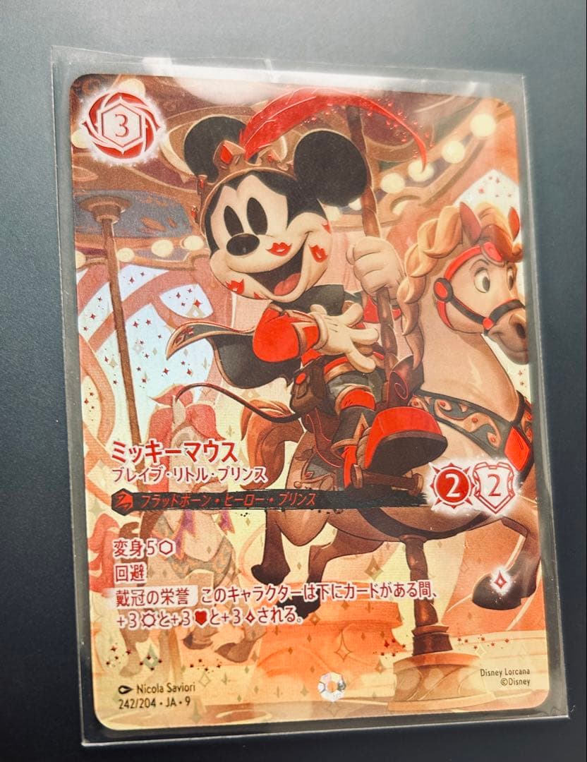 ロルカナ アイコニック ミッキーマウス - メルカリ