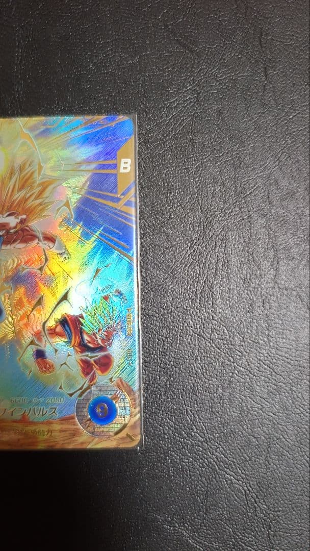 ☆スーパーダイバーズ☆SDV6-034☆魔人ベジータ☆パラレル☆