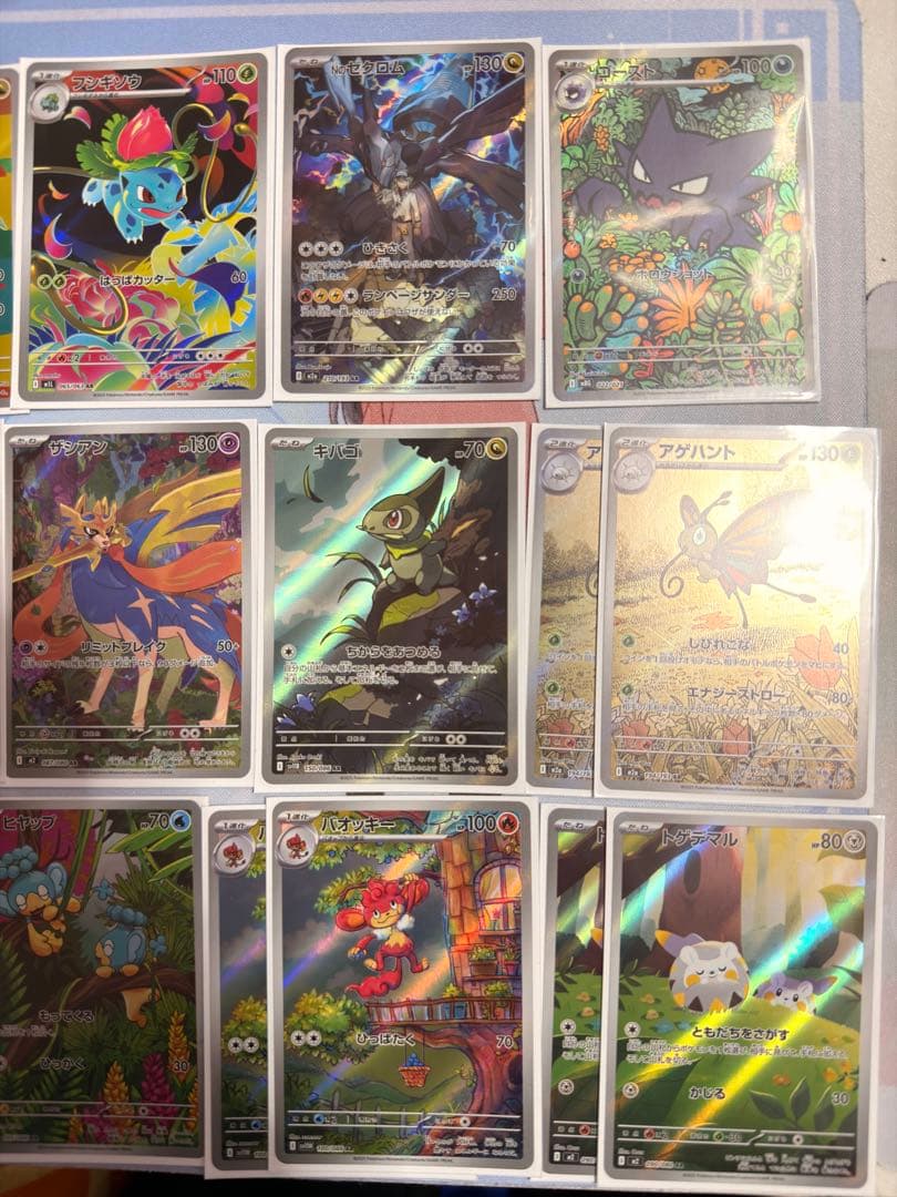 ポケカ AR、30枚セット ゴースト、Nのゼクロム、フシギソウなど