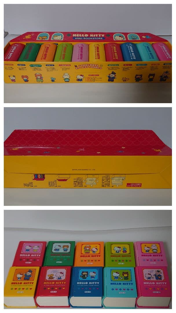 激レア ハローキティ ミニBOOK＆マスコット　10個セット