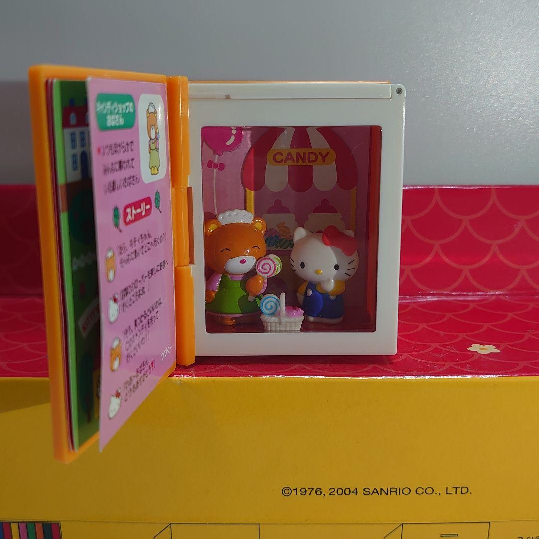 激レア ハローキティ ミニBOOK＆マスコット　10個セット