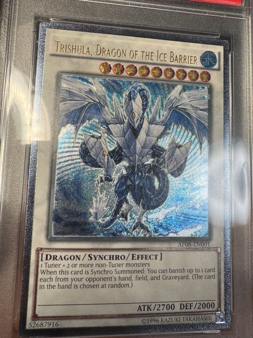 トリシューラ　英語　レリーフ　psa10