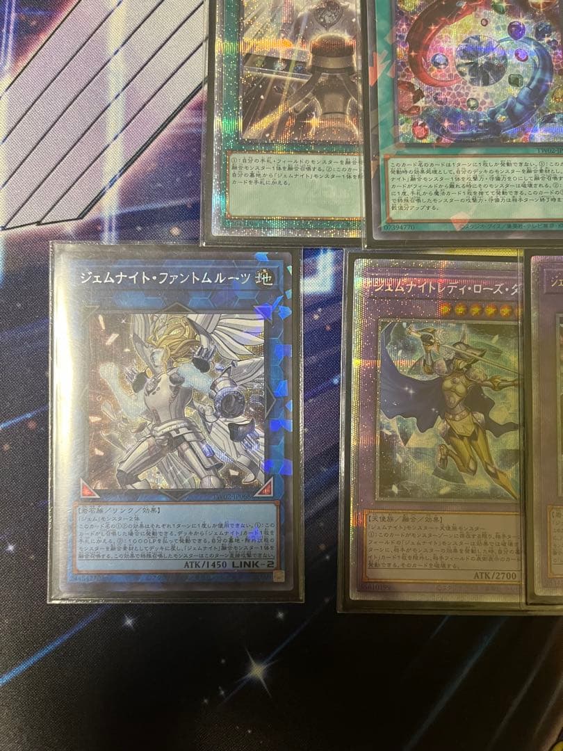 ジェムナイト シークレット ヴォイドルーツ ネピリム ブリリアント ファントム