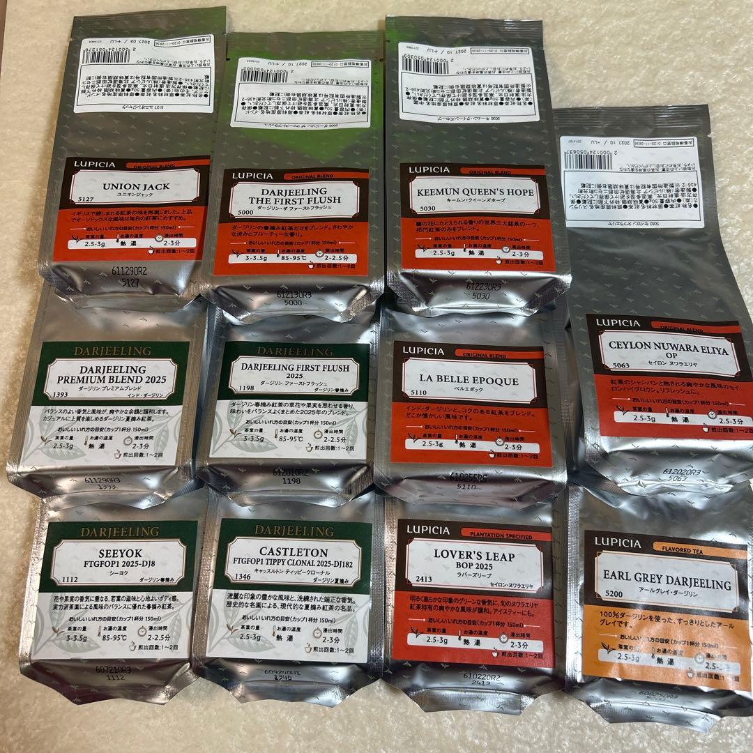 ルピシア　ダージリン&セイロン　セット Amazon.co.jp: ルピシア ティーバッグ 15種セット 1箱（15バッグ入