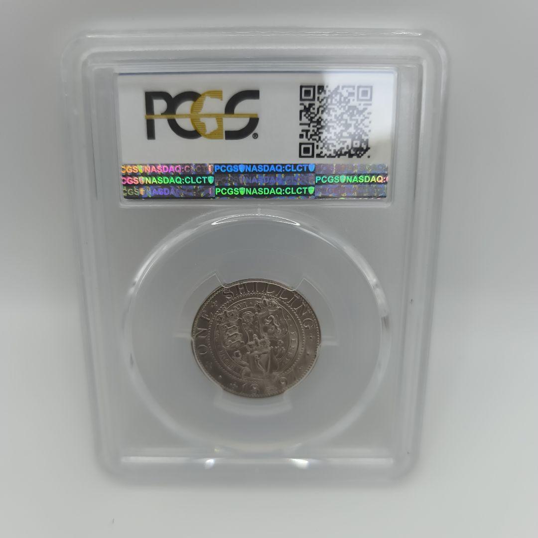 招*@様 1897年 PCGS AU55 5シリング硬貨