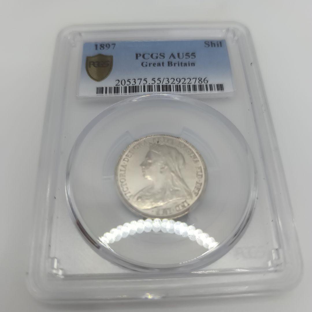 招*@様 1897年 PCGS AU55 5シリング硬貨