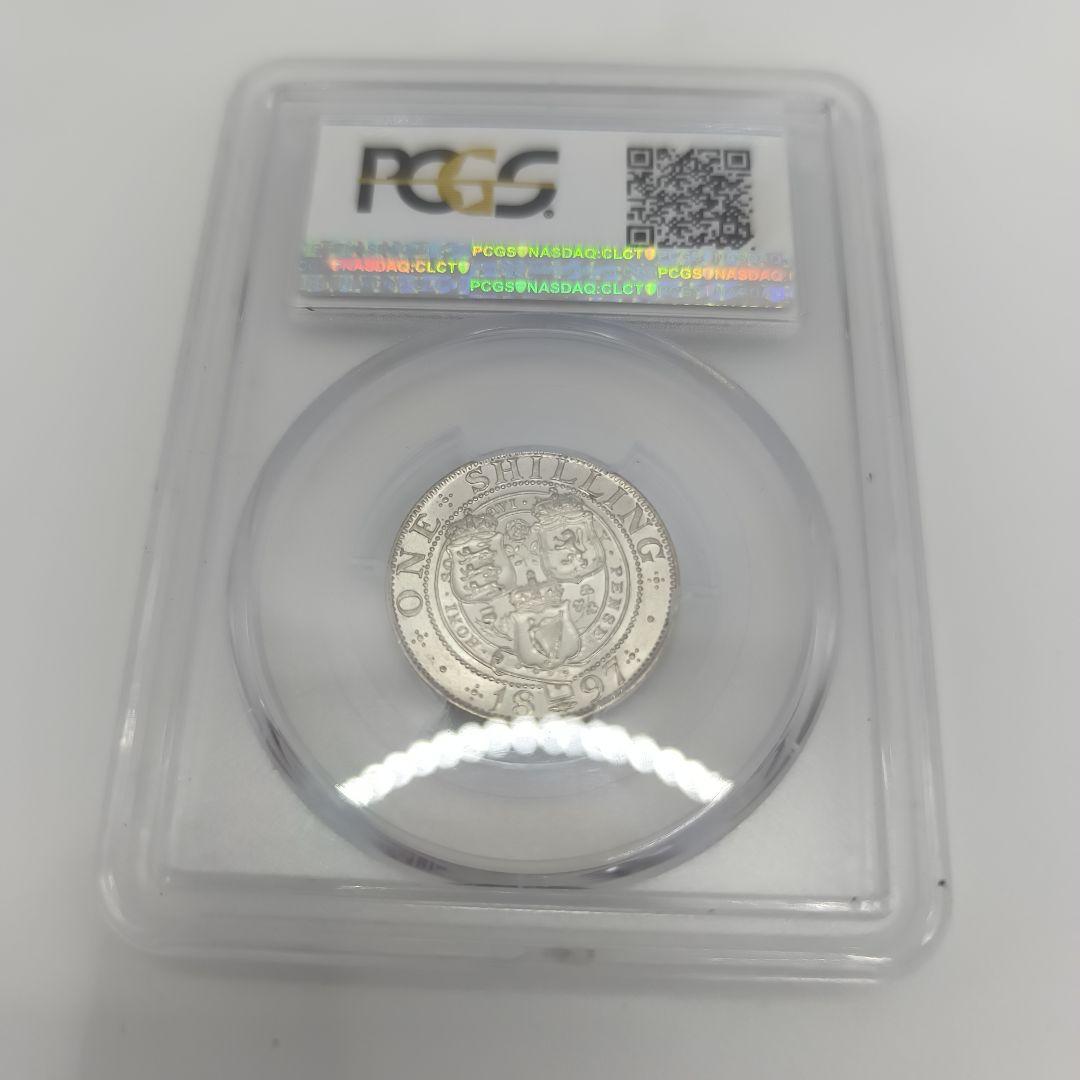 招*@様 1897年 PCGS AU55 5シリング硬貨