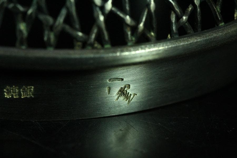 初代 宮永東山作 青磁香炉 銀火屋 37g 共箱 古美術(K-A640) - メルカリ