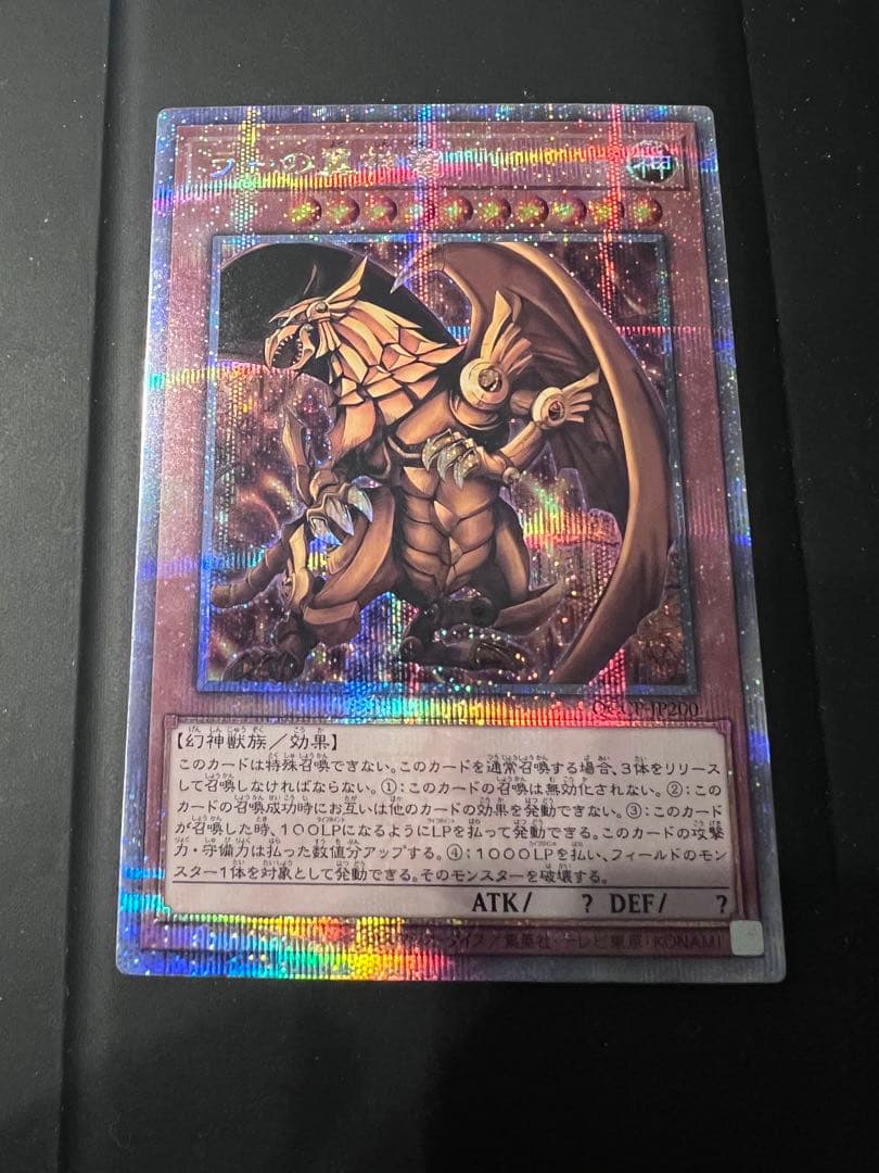 MagicCon:アムステルダム限定濁浪の執政プレイマット