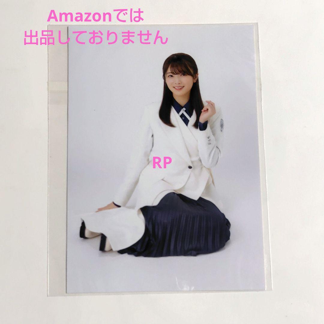 田村保乃 チュウ サイン入り生写真 櫻坂46 田村保乃 直筆サイン 生写真