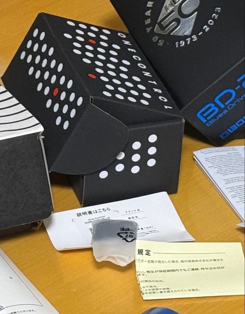 Shiva　Dimension Blue