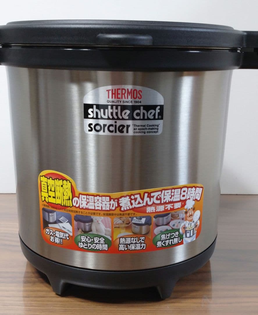 THERMOS シャトルシェフソルシエ 真空保温調理鍋 KPL-4500 Amazon