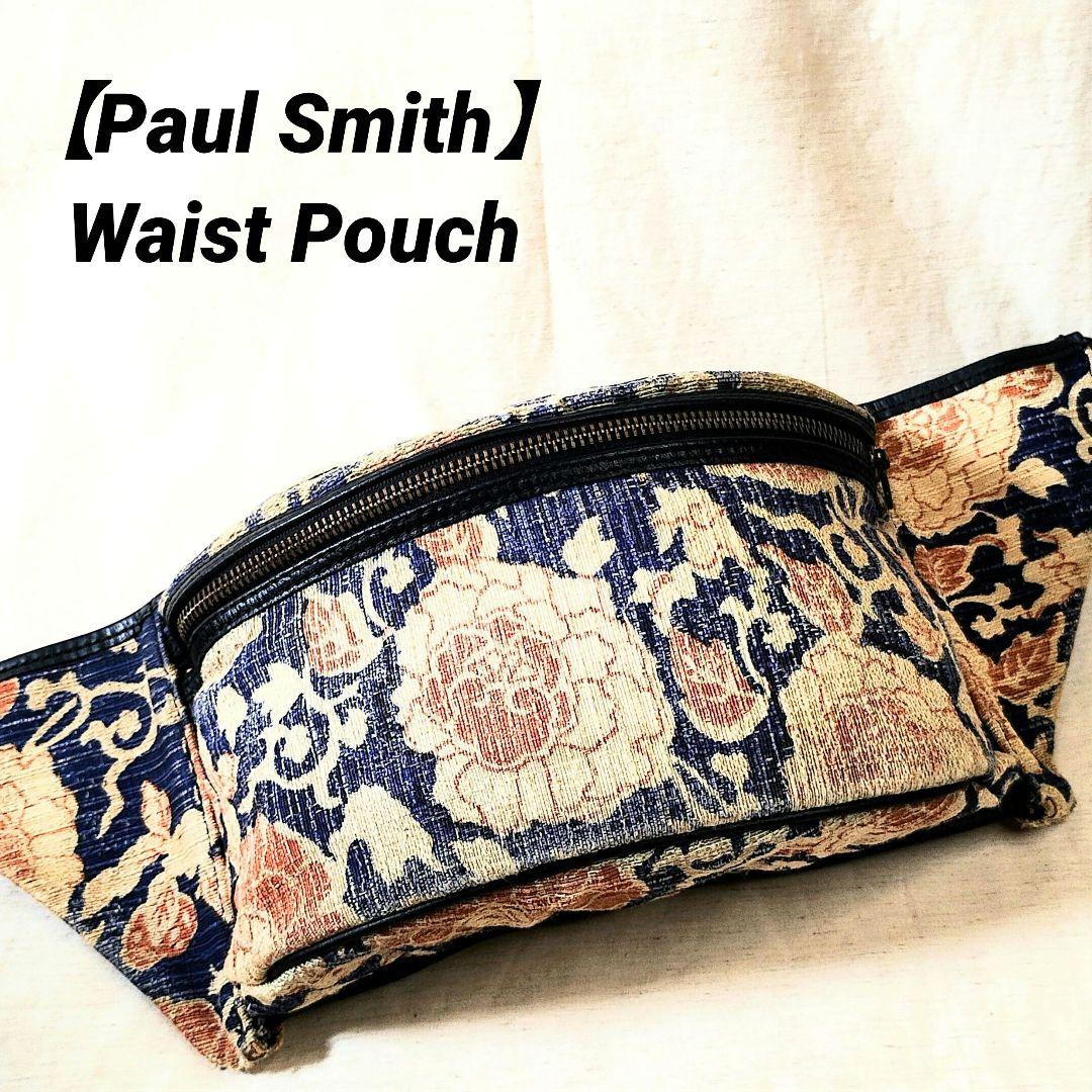 【Paul Smith】ポールスミス ウエストポーチ バッグ イギリス製 Paul Smith（ポール・スミス） 新品 ボディバッグ ウエストポーチ