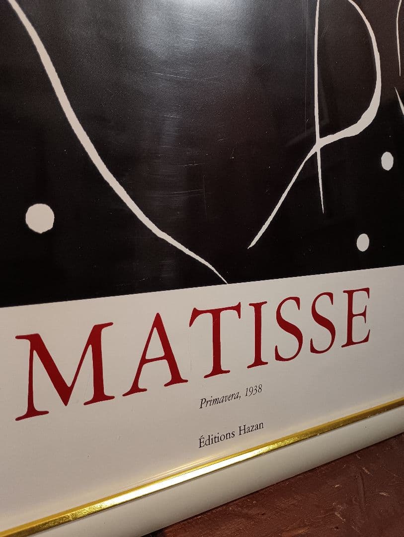 ８０年代　フランス製　大型　アンリ・マティス　バレリーナ　アートフレーム　額入