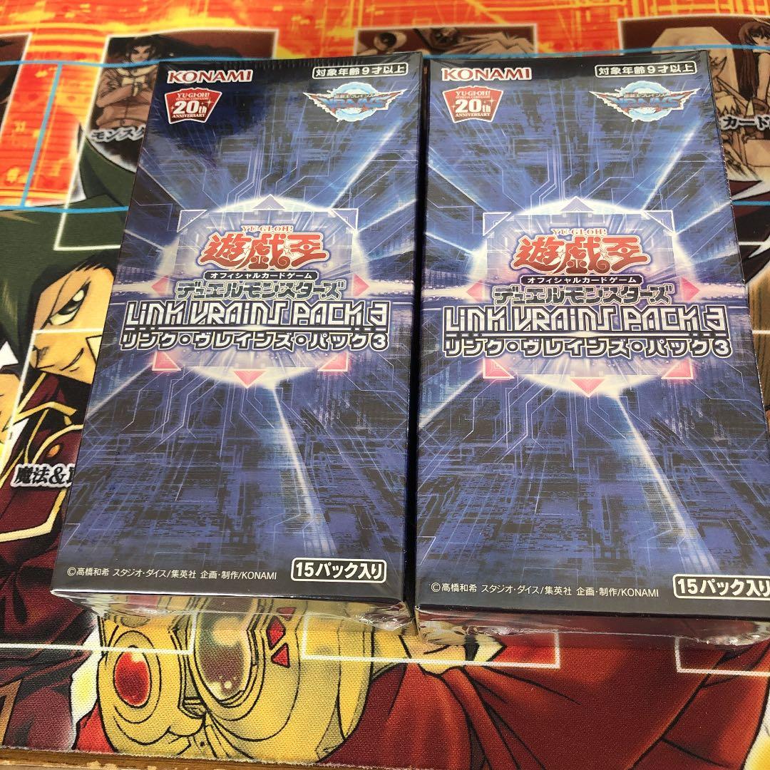 遊戯王 LINK VRAINS PACK3 未開封BOX 2個 - メルカリ
