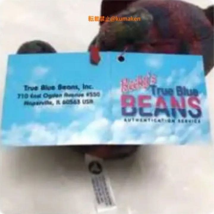 デッドベア ビーンベア LIQUID BLUE リキッドブルー No.035 デッドベア