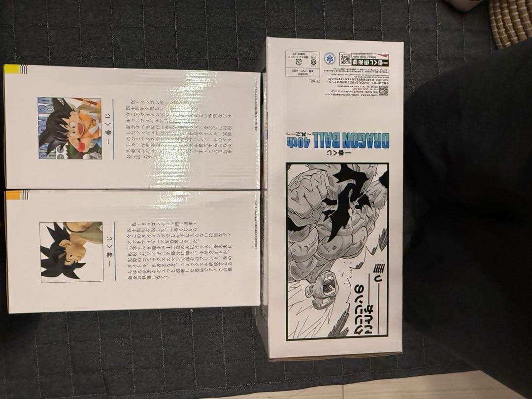 ドラゴンボール フィギュアセット AB賞セット 40周年 未開封