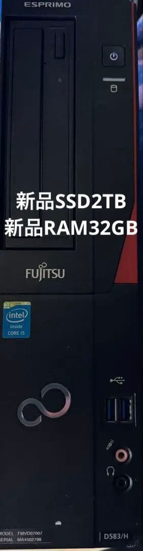 富士通D583/H (新品SSD2TB ・新品RAM32GB)新品wifi付き 富士通D583/H (新品SSD2TB ・新品RAM32GB)新品wifi付き 富士通D583/H