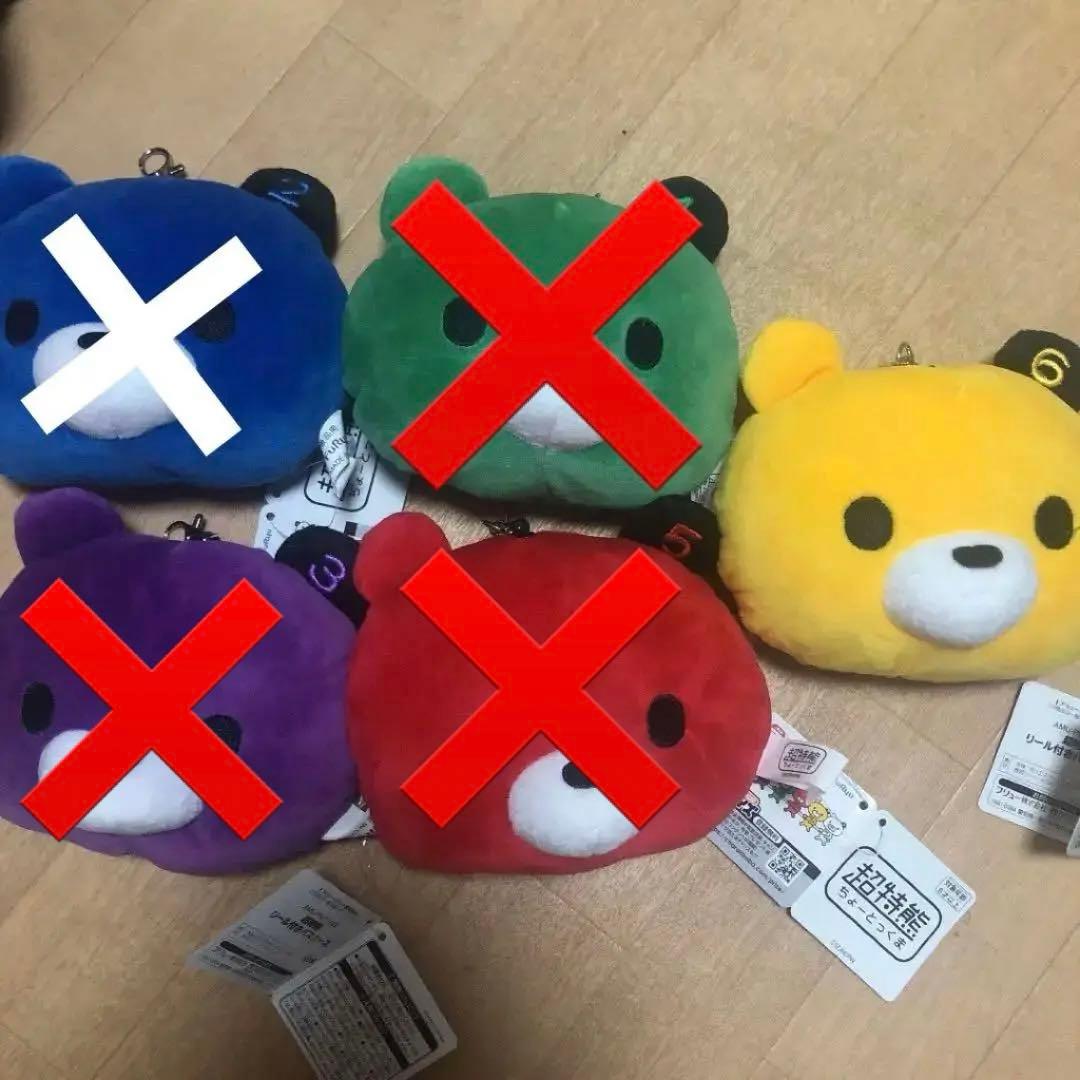 フェイスポーチ 超特熊 ぬいぐるみ 超特急 - メルカリ