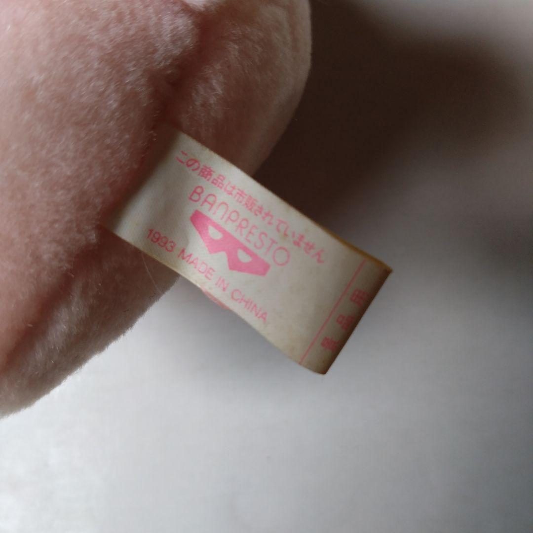 ぼのぼの　ぼくがとるとるになったんだよ。　4種　1993年