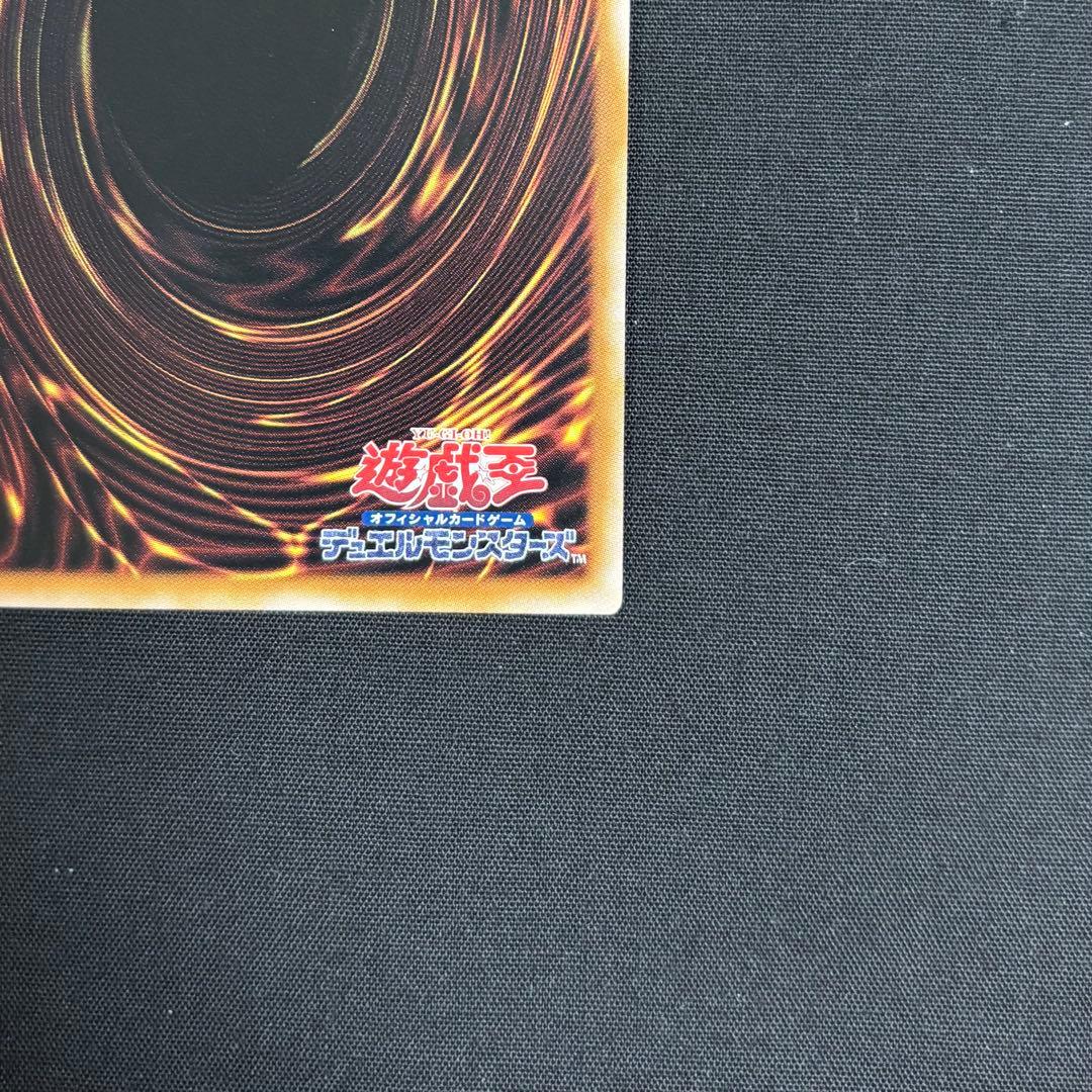 遊戯王　超究極魔導竜王　25th クオシク