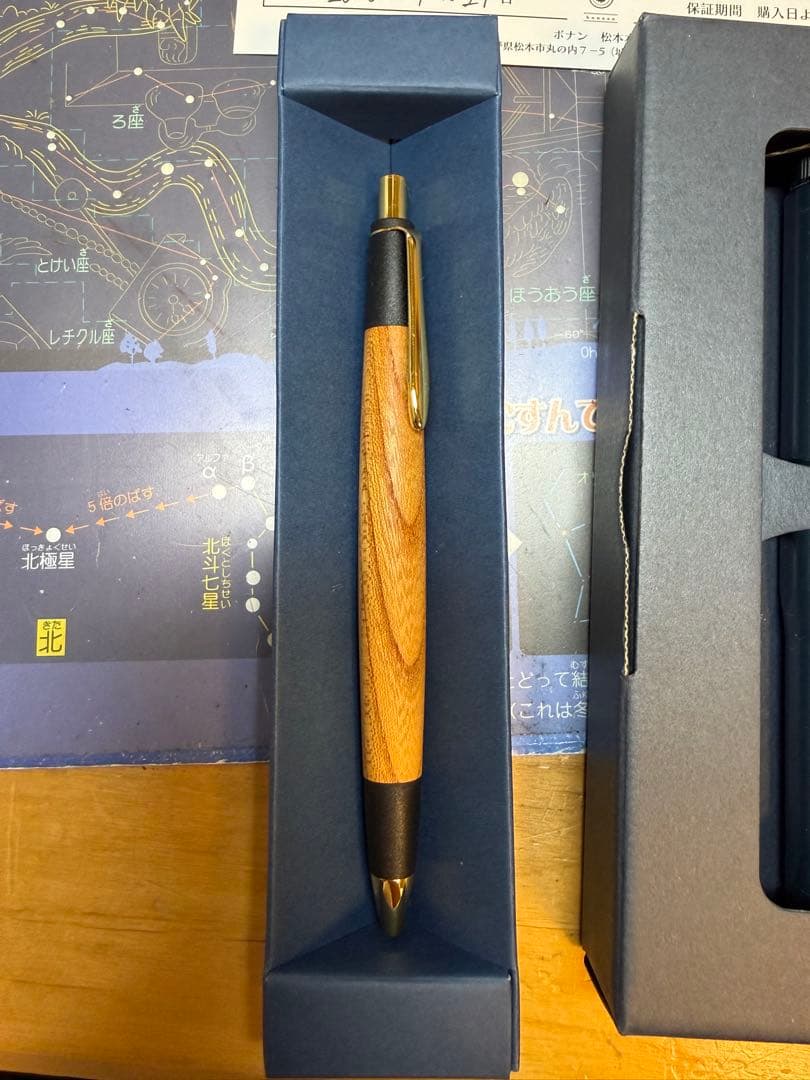 クルトガダイブ シャープペンシル 本体 野原工芸似 欅 木軸シャープ