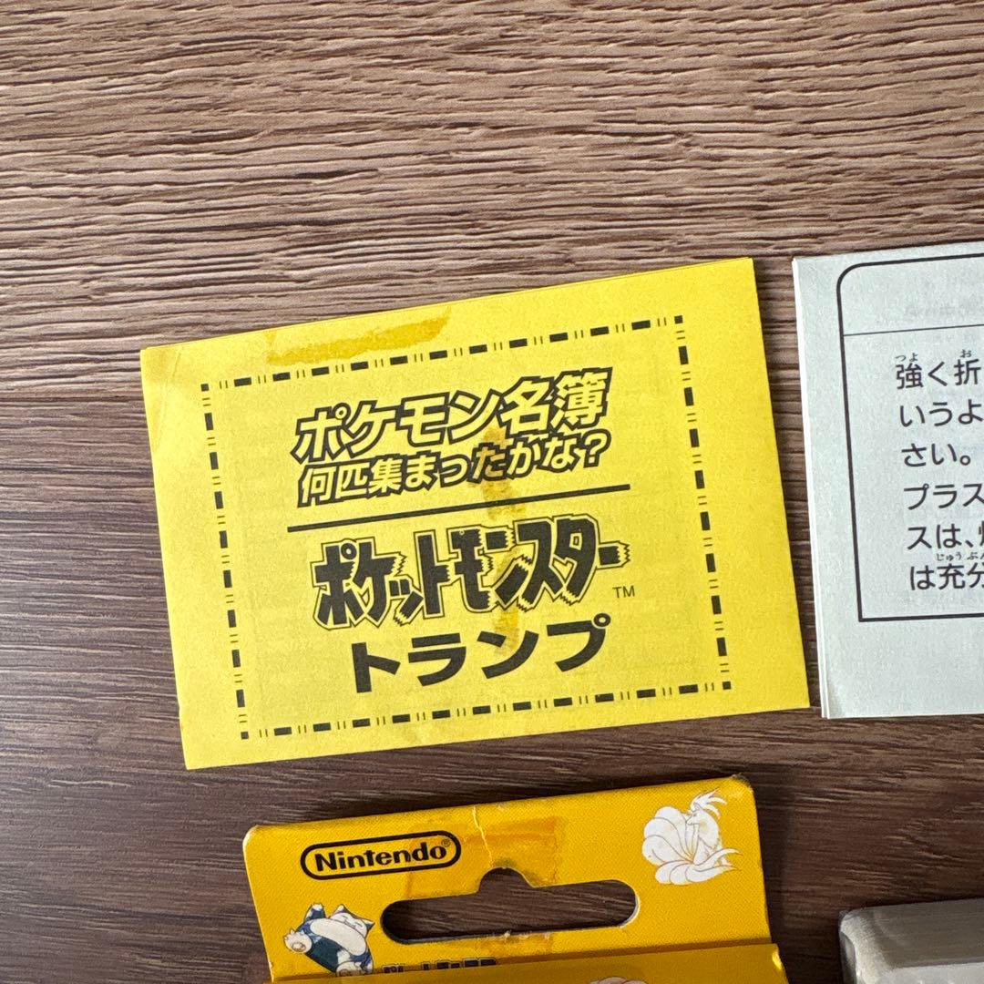 ポケモン ポケットモンスター トランプ ピカチュウバージョン 新品未