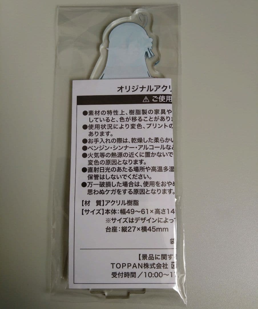 hololive ねぽらぼ アクリルスタンド 雪花ラミィ