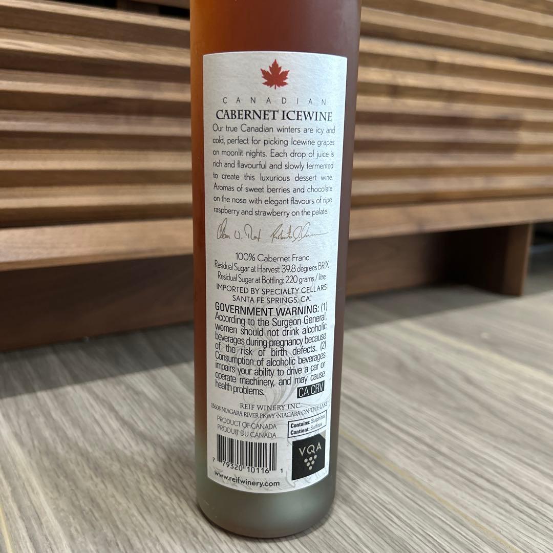 カナダ産 アイスワイン ライフグランドリザーブ