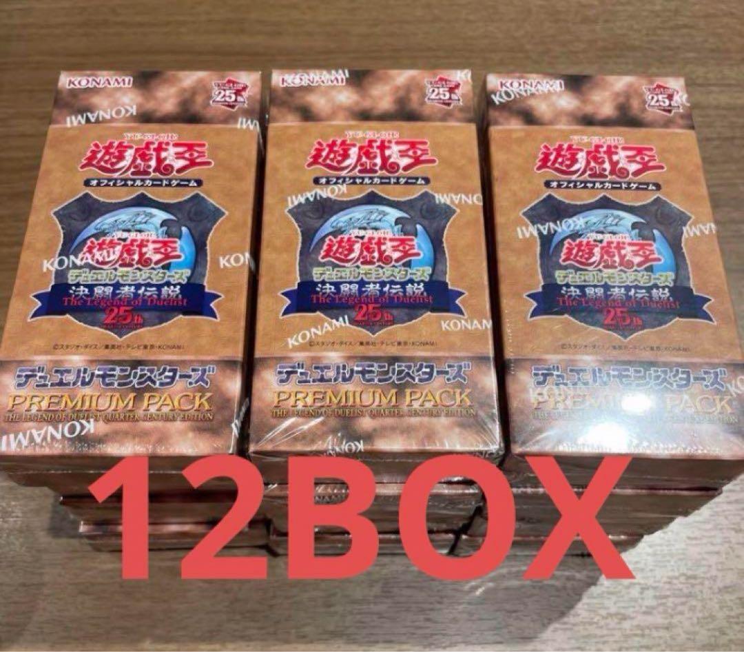 遊戯王決闘者伝説12BOX 東京ドーム