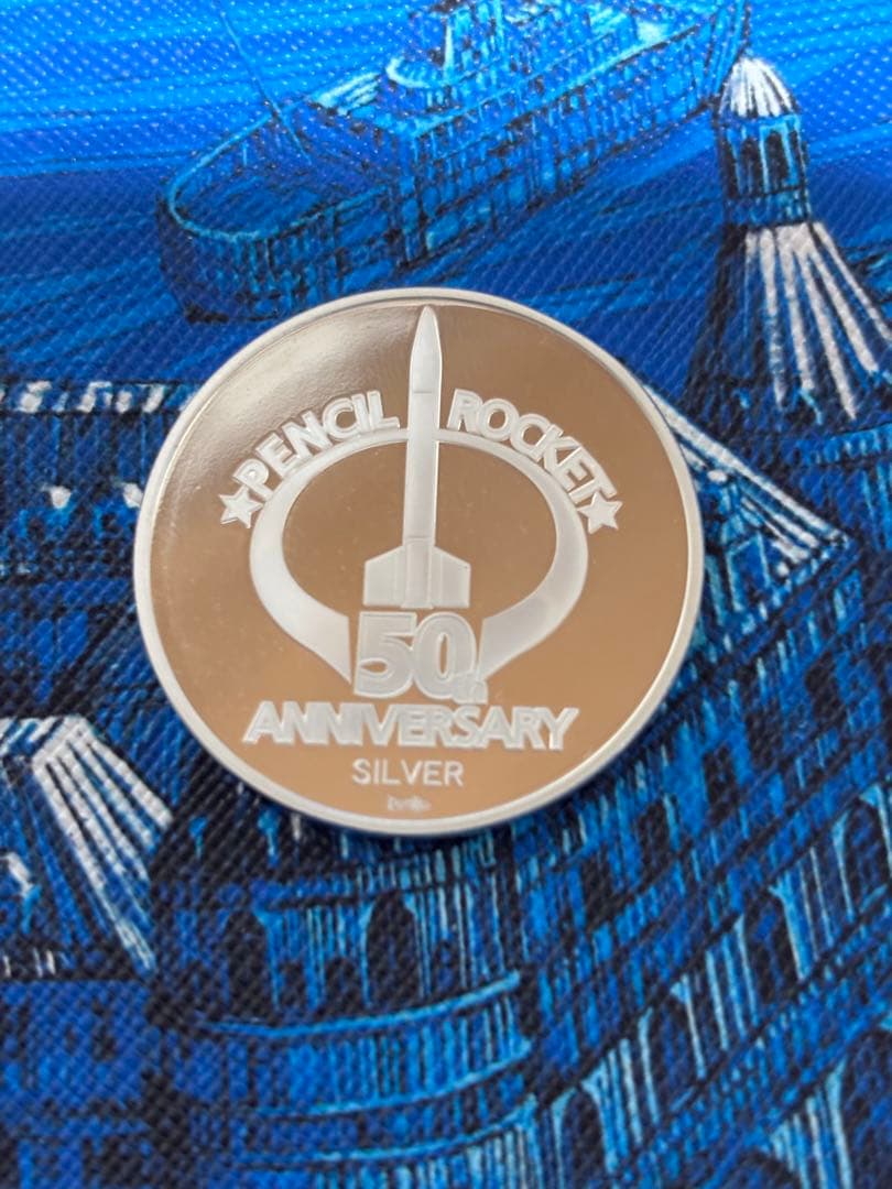ペンシルロケット 50周年記念 銀メダル　シルバー925 刻印あり