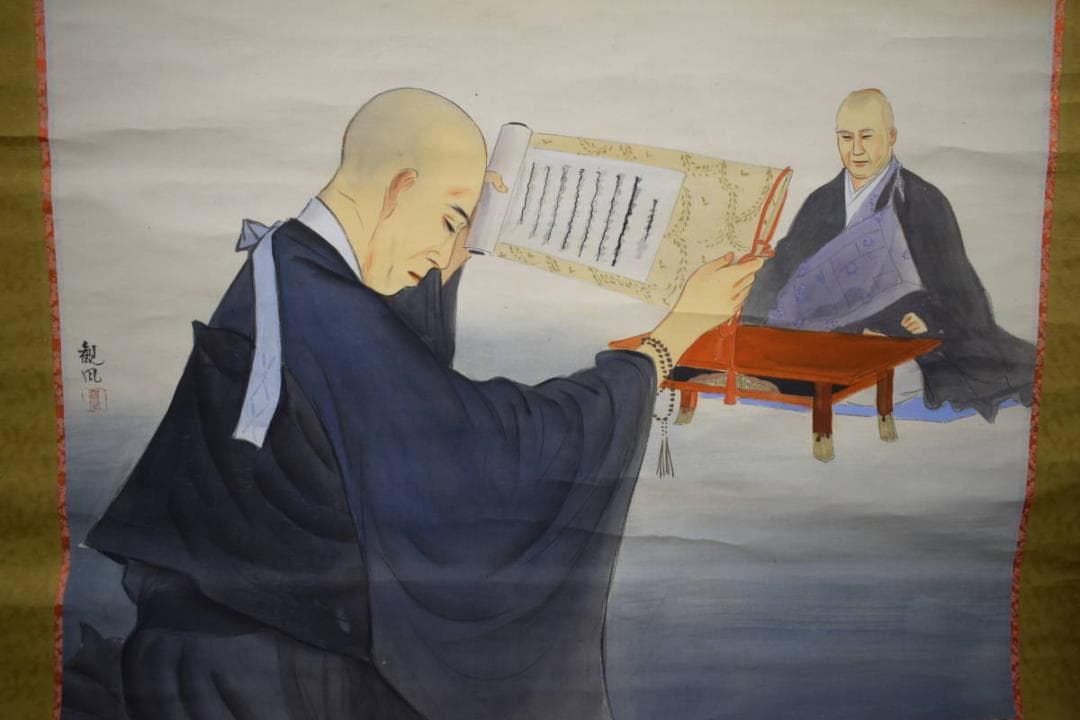 真作/観風/親鸞聖人/念仏停止/入牢獄/処刑/人物図/大幅/布袋屋掛軸HK-67