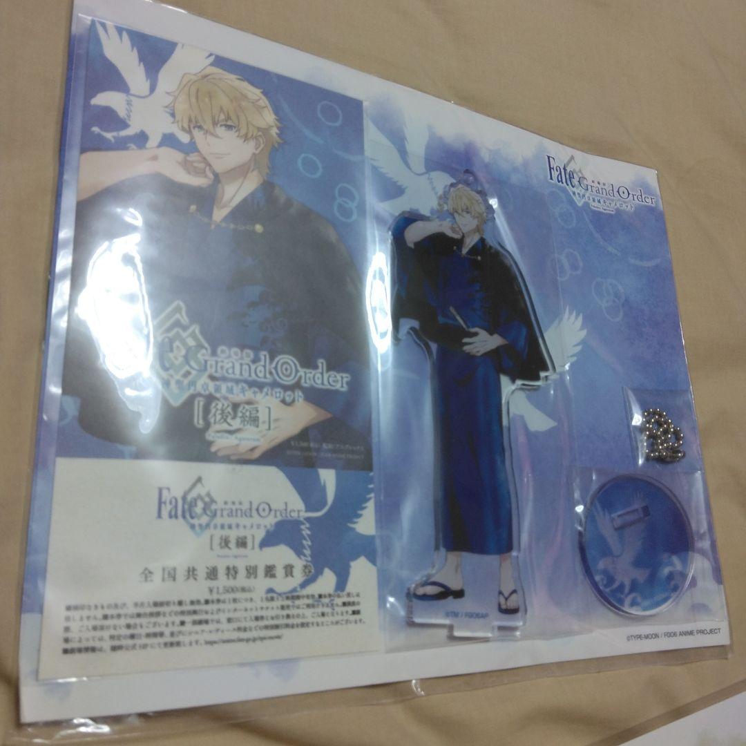 FGO　映画神聖円卓領域キャメロット　後編　アニプレックス限定アクリルマスコット