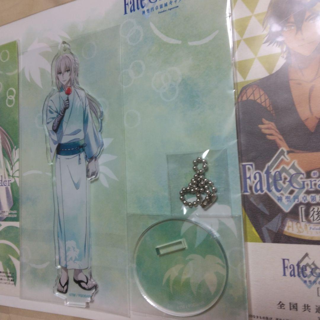 FGO　映画神聖円卓領域キャメロット　後編　アニプレックス限定アクリルマスコット