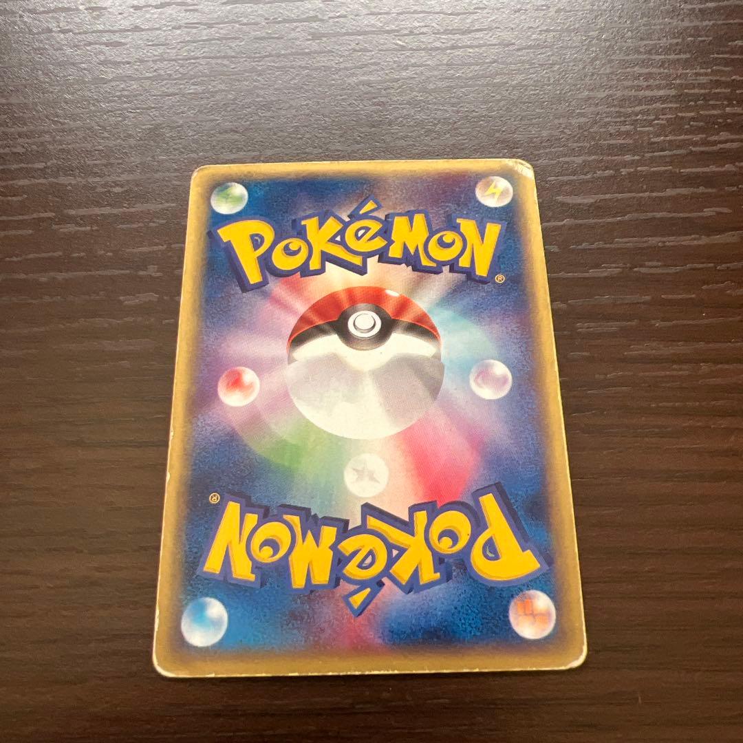 「希少」リザードンeカード　アンリミテッド1st Editionマークなし