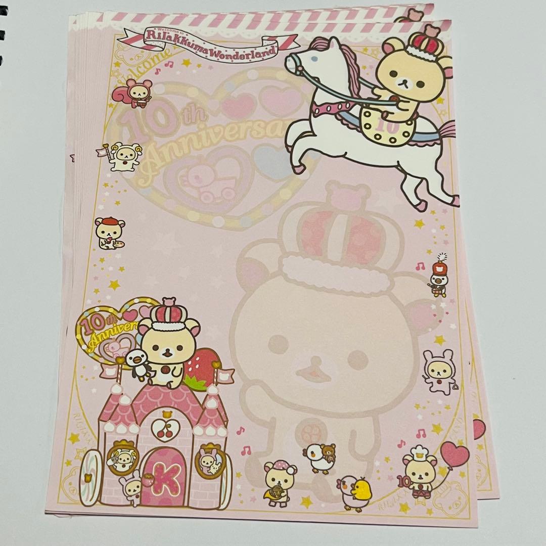 リラックマ サンエックス メモ帳 10周年 - メルカリ