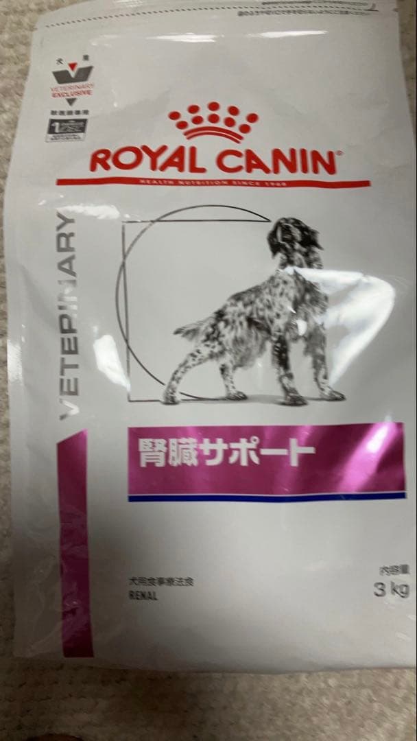 犬用 腎臓サポート 小型犬用S 3kg ROYAL CANIN｜ロイヤルカナン 通販 |
