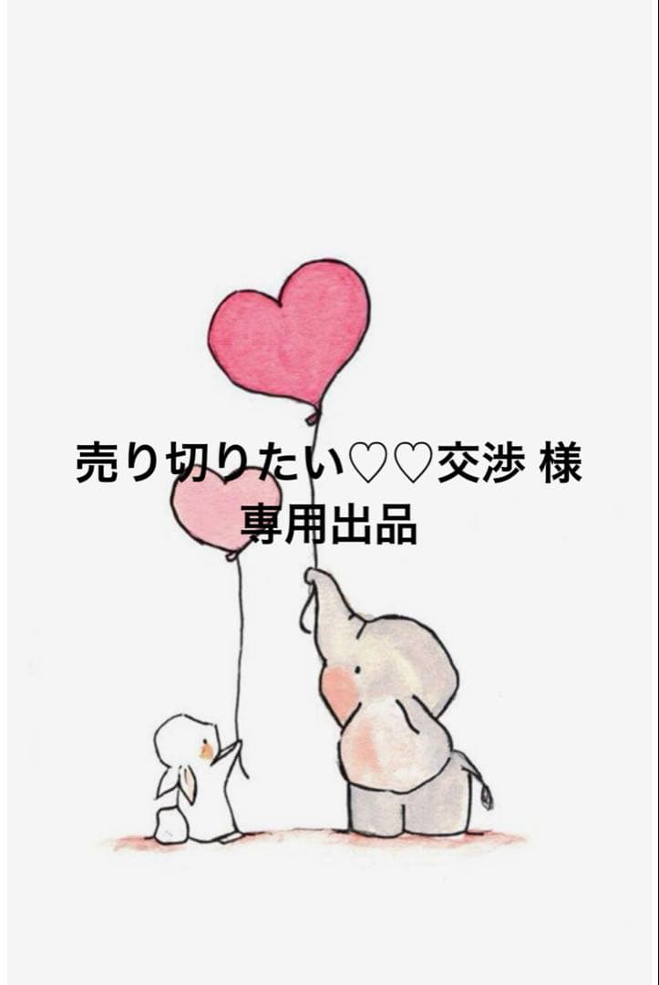 非売品】FF8 トランプ KDDファンタジーキャンペーン当選品｜非売品