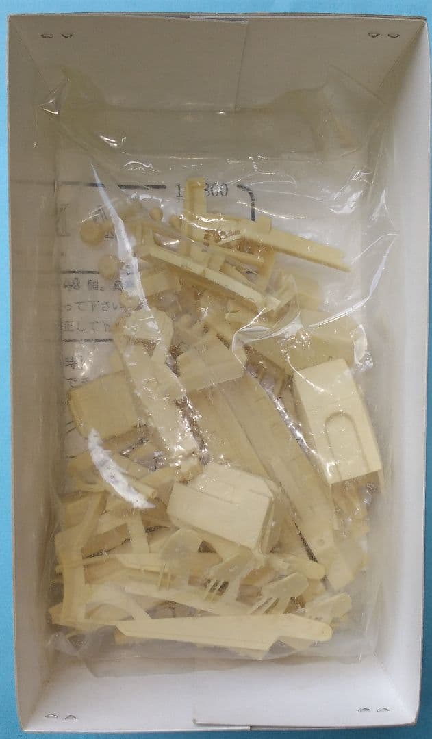 ペンギンブランド 1/1800スケール 機動巡洋艦 アーガマ