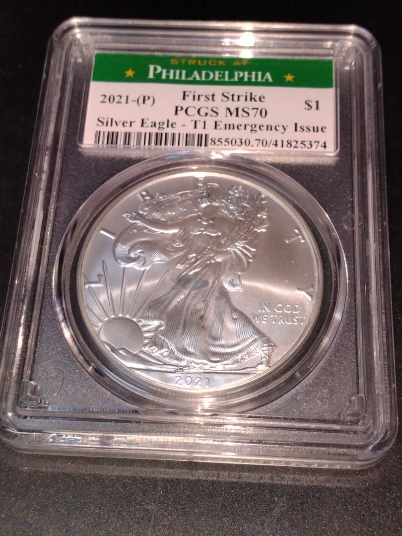 MS70 2021年 イーグル銀貨タイプ1 （緊急発行）フィラデルフィア 純銀