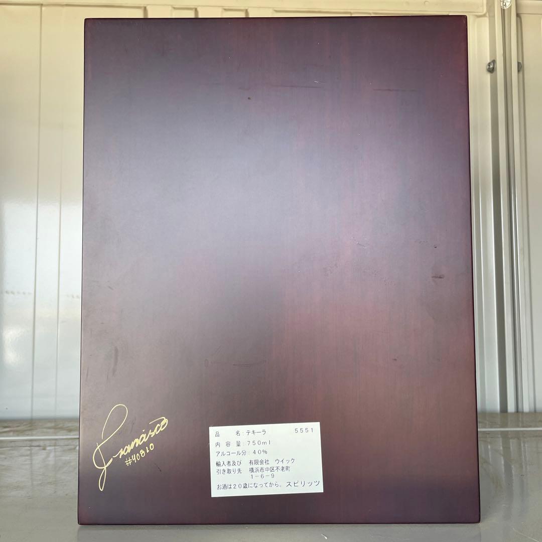 GRAN PATRÓN テキーラ 高級ボックス入り 箱のみ