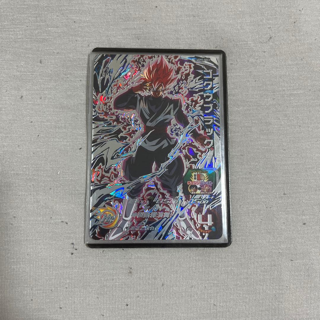 ゴクウブラック エラー 他 ドラゴンボールヒーローズ ゴクウブラック