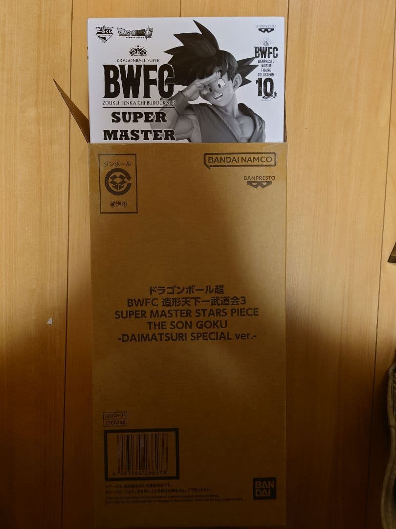 一番くじ　SMSP　BWFC バイバイ 悟空　A賞　01　 国内正規品