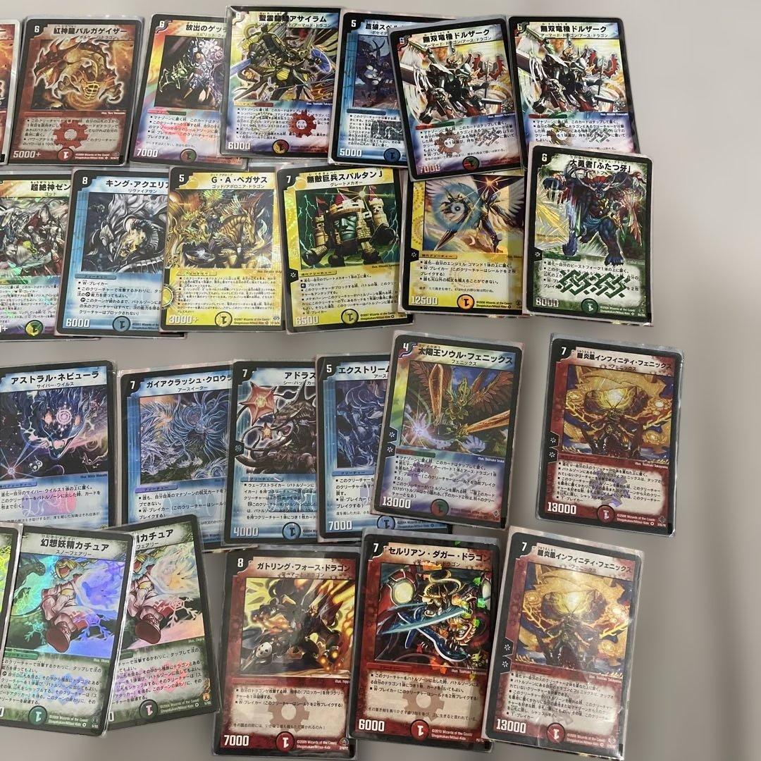 引退品 デュエルマスターズカード セット 43枚 - メルカリ