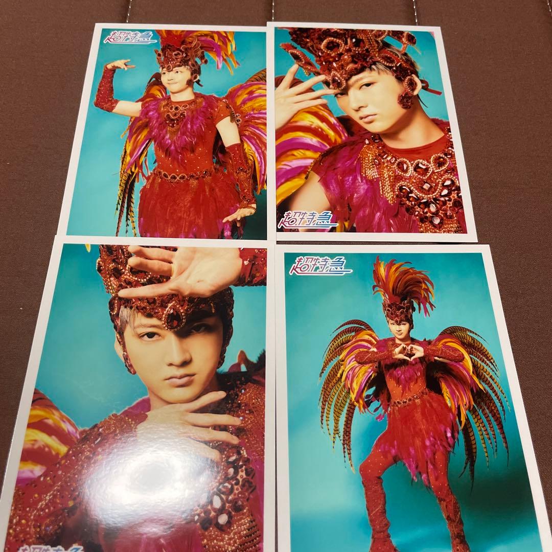 超特急 ユーキ 生写真 コンプ【3】 超特急 ユーキ 生写真 コンプ【3】 超特急 ユーキ 生写真 FC会員限定