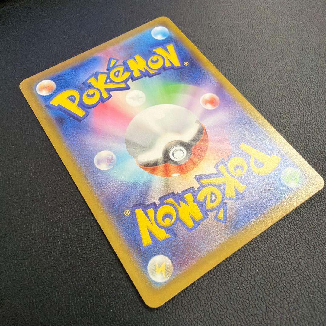 メガジガルデEX MUR