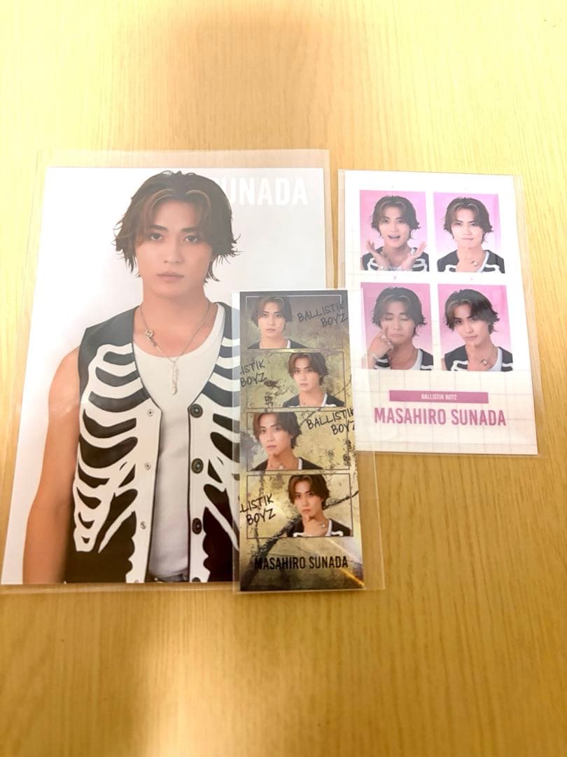 砂田将宏 ラッフルくじセット - メルカリ